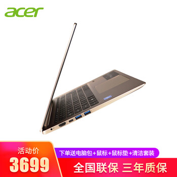 acer雙核