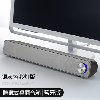 迷你音響，讓生活更有激情