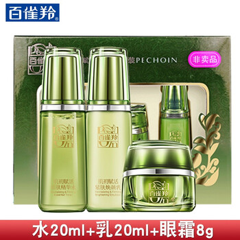 百雀羚全套護膚品