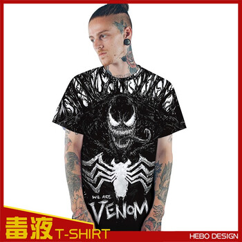 赫搏（HEBO DESIGN） 短袖 男士T恤 款式5 
