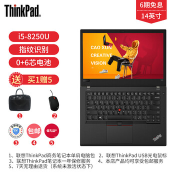聯(lián)想g470升級(jí)