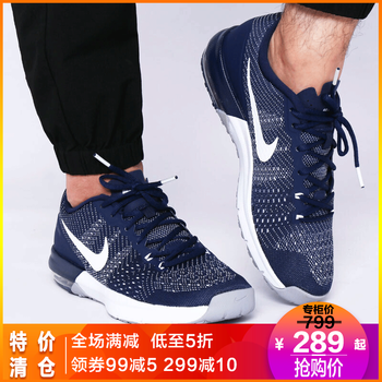 耐克（NIKE）跑步鞋820198-401深藏青藍(lán) 43