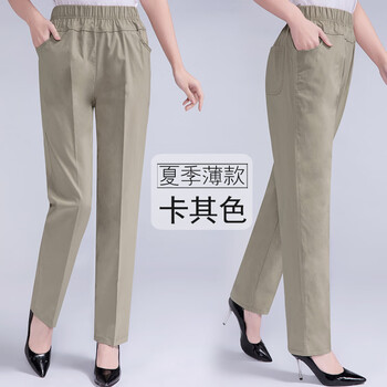 寬松修身褲，微胖妹子的好幫手