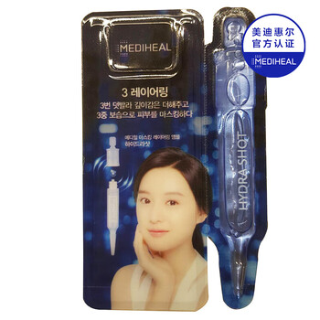 mediheal,排名,mediheal,精華,排行榜,補水,美迪惠爾,補水,美迪惠爾,精華,推薦