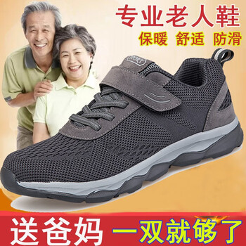 伯克希爾·森男士灰色(男款) 38