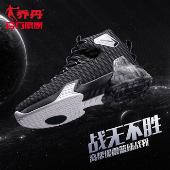 輕便耐磨籃球，讓運動更舒適