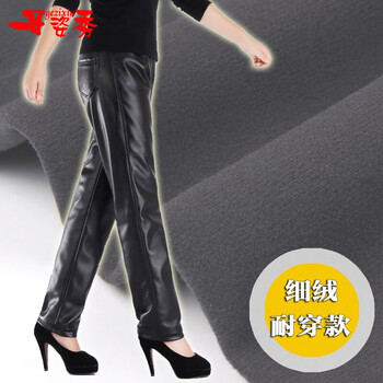 皮褲女中老年