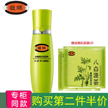 保濕噴霧，讓肌膚更有水