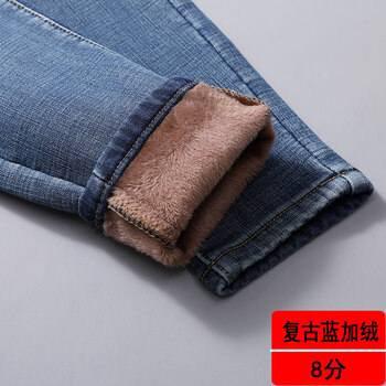 加絨牛仔褲，穿出你的少女心
