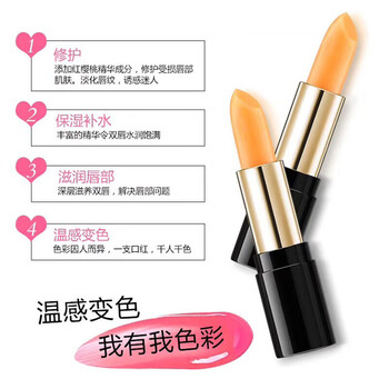 你同款口紅