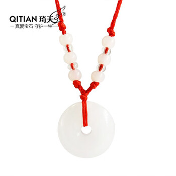 琦天項鏈21cm-50cm