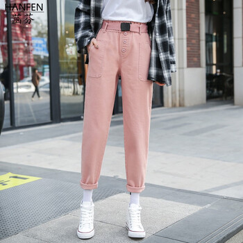 菡芬（HANFEN） 高腰 哈倫褲 女 長(zhǎng)褲 休閑褲