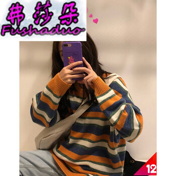 時尚針織衫，讓你愛上搭配