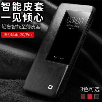 洽利（QIALINO） 華為Mate 10 Pro；華為Mate 10 手機殼/保護套