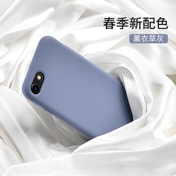 手機(jī)裸奔，蘋果7殼保護(hù)你心
