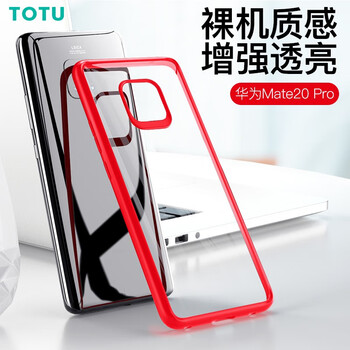TOTU mate20 Pro 手機殼/保護套