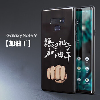 樂蔻 SM-N9600 手機(jī)殼/保護(hù)套