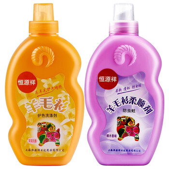 羊絨清洗劑