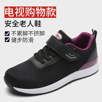 其他品牌男士A3306女黑 44，45，35，36，37，38，39，40，41，42，43