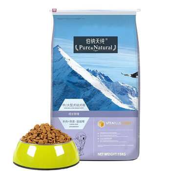 伯納天純（Pure&Natural） 羊肉口味幼犬狗糧 15kg