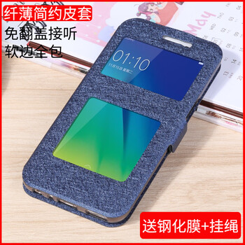 oppoa57官方正品