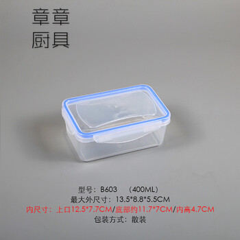 塑料碗材料