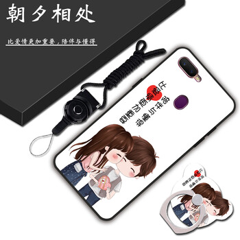摩古（MOUGOL） OPPO A7 手機(jī)殼/保護(hù)套