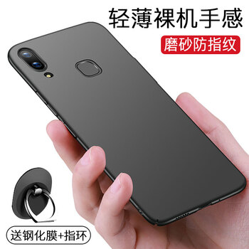 佐凡 vivo y85 手機(jī)殼/保護(hù)套