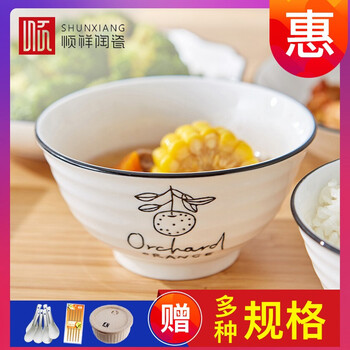 順祥陶面碗