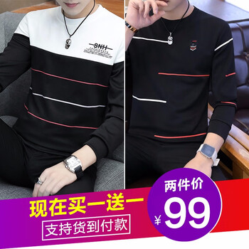 鑫羅圣保 長(zhǎng)袖 男士T恤 2783黑色+84黑色 