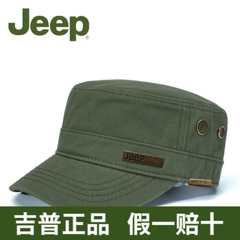吉普棒球,帽子,吉普棒球,帽子,怎么樣