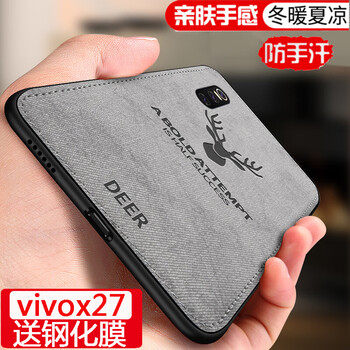 凱彩（KAICAI） vivox27 手機殼/保護套