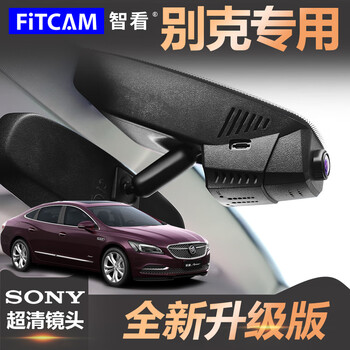 防碰瓷，夜視行車記錄儀助力