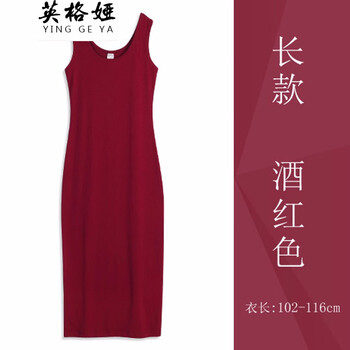 什么,吊帶,吊帶,哪個(gè),品牌,背心,女士,背心,女士,牌子