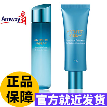 國產(chǎn)安利化妝品