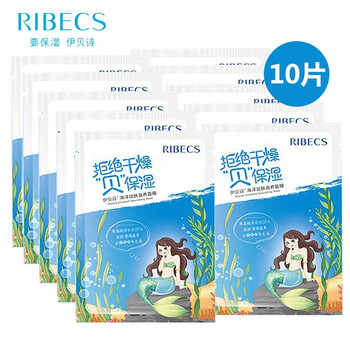 伊貝詩面膜補水保濕，提拉緊致，舒緩修復(fù)