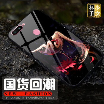 蒙艾酷 oppo r15標準版 手機殼/保護套
