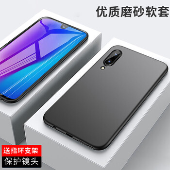 時(shí)尚硅膠手機(jī)殼，讓出行更輕松