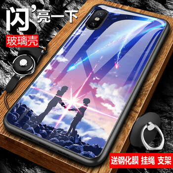 ipx手機殼