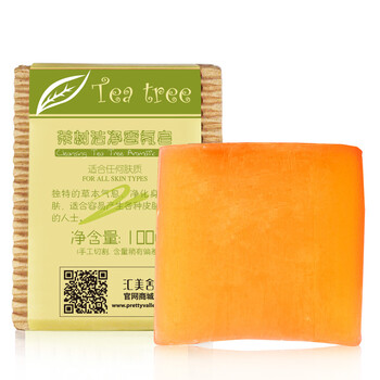 匯美舍手工潔面皂