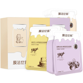 豆乳美白保濕面膜