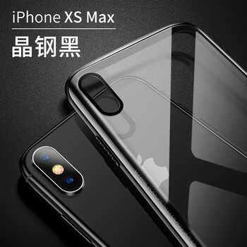 都芝（Duzhi） iphonexsmax 手機殼/保護套