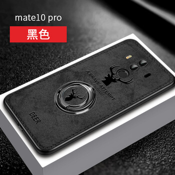 卡登高（KADENGGAO） 華為mate10por/保時(shí)捷/9保時(shí)捷 手機(jī)殼/保護(hù)套