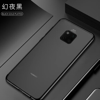 雷克士 華為mate20pro 手機(jī)殼/保護(hù)套