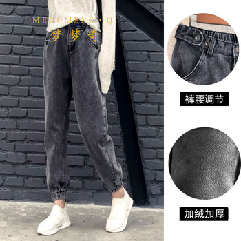 牛仔褲灰黑色