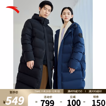 安踏（ANTA） 羽绒服男2022秋冬季新款连帽厚款长款男士运动外套棉服官方旗舰网店 基础黑-2 L/男175