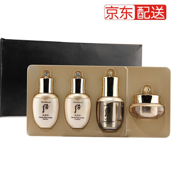 化妝品小樣專柜正品