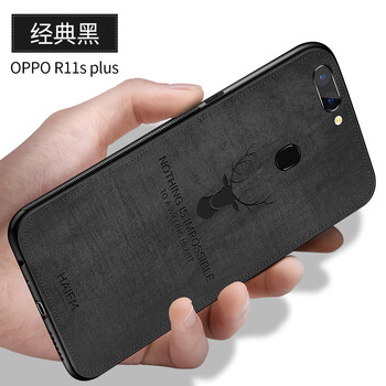 豐哲（FengZhe） R11s Plus 手機(jī)殼/保護(hù)套