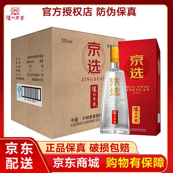 瀘州老窖6年純