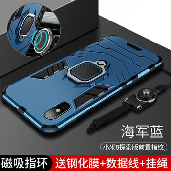 全棉手機殼，讓生活更輕松